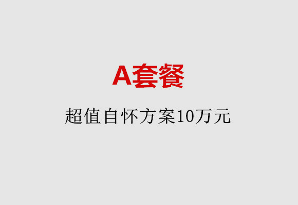 http://taizhou.quanwangkm.com/post/187.html|台州服务项目